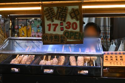 炭火焼きトウモロコシの屋台。「準備中 17:30 OPEN」の札